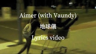 【歌詞】Aimer with Vaundy／地球儀【フル】 [upl. by Bettzel]