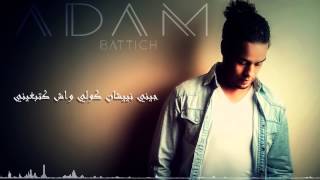 Adam Battich  Jini Nishan Official Lyric Clip  آدم بطيش  جيني نيشان [upl. by Joleen]