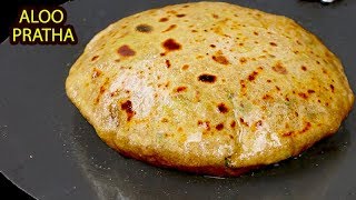 इस सीक्रेट को जान कर आपके आलू के पराठे कभी नहीं फटेंगे  Perfect Aloo Paratha No fail Paratha [upl. by Atnoved]