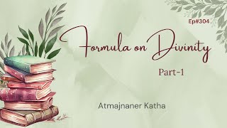 EP  304  Formula on Divinity  1  Atmajnaner Katha  Bangali [upl. by Adrienne]