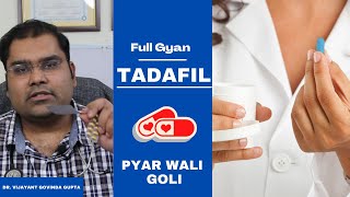 Tadafil  Pyar karne ki goli  Tadalafil how to Use tips and tricks Hindi [upl. by Lilaj]