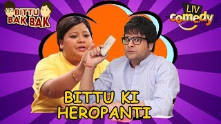 Bittu Ki Heropanti  Bittu Bak Bak  Comedy Videos [upl. by Richart]