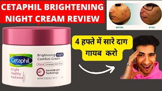 Cetaphil Bright Healthy Radiance Night Cream Review  tejasva chandel [upl. by Aronoh]