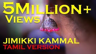 Jimikki Kammal  Tamil Version  TheanMittai Swags [upl. by Giovanna]