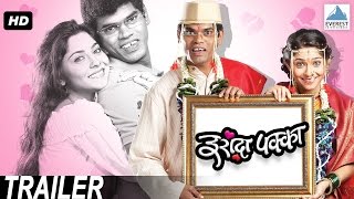 Irada Pakka  Superhit Comedy Marathi Movie Trailer  Sonalee Kulkarni Siddharth Jadhav [upl. by Eybba]