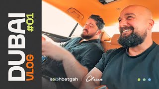 Söhbətgah gəzinti  Dubay vlogu 1 [upl. by Alihs888]