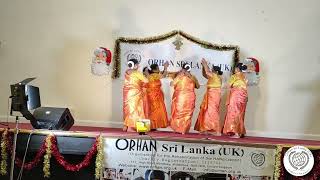 Orhan Srilanka UK 2023 Christmas Program [upl. by Loux62]