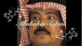 Abubaker Salem Nonstop [upl. by Bevin]