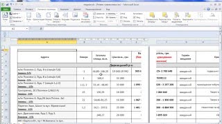 как  распечатать таблицу Excel целиком на листе [upl. by Eikciv6]