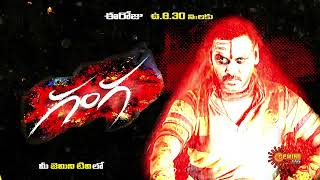 Ganga  Movie Promo  30 Apr 2022  830 AM  Gemini TV [upl. by Alameda]