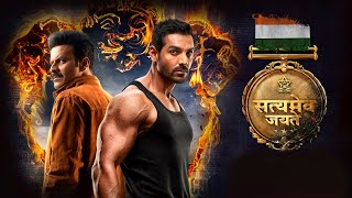 Satyameva Jayate 2 Full Movie  John Abraham Divya Khosla Kumar  Milap Zaveri  HD Facts amp Review [upl. by Llenod]