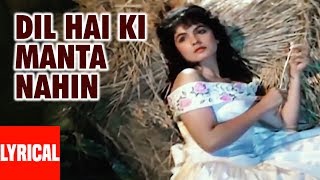 Dil Hai Ki Manta Nahin  Lyrical Video Song  Anuradha Paudwal Kumar Sanu Aamir Khan Pooja Bhatt [upl. by Andie391]