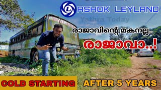 ASHOK LEYLAND BUS COLD STARTING AFTER 5 YEARS  Yathra Today [upl. by Nosreve]