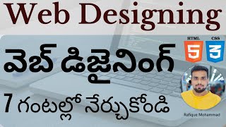 Web Designing in Telugu  Complete Tutorial in 7 Hours [upl. by Simeon822]