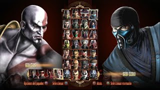 Ultimate Mortal Kombat 3 SNES Character Select [upl. by Truscott998]