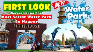 Light House Water Park amp Resort  Near Mansar Ramtek Ramdham  Safest Water Park in Nagpur City [upl. by Aicenod]