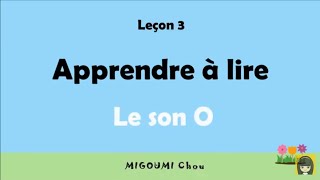 3 📚 LE SON O  Apprendre à lire en français  Série VOYELLES [upl. by Cedell]