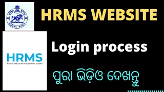 How to login hrms odisha🙏🙏🙏 [upl. by Arleen]