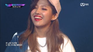 ENGESP SUB Smile  Jeon Soyeon Unpretty Rapstar 3 [upl. by Pearman]