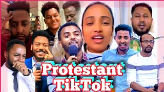 🛑እጅግ አነጋገር የፕሮቴስታንት ቪዲዮዎች  Ethiopian Protestant TikTok Video [upl. by Kimmy258]