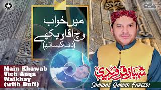 Main Khawab Vich Aaqa Waikhay with Duff  Shahbaz Qamar Fareedi  official version  OSA Islamic [upl. by Norihs]