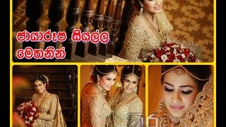 maheshi madushanka wedding photos [upl. by Seuguh]