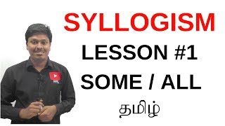 SYLLOGISM LESSON1TAMIL SOMEALL [upl. by Etnahc]