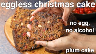 no egg no alcohol christmas cake recipe  eggless christmas fruit cake  kerala plum cake [upl. by Aelahs]