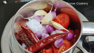 Easy Chutney Recipe  How To Make Tasty Kaiyendhibhavan Kara Chutney [upl. by Tolman763]