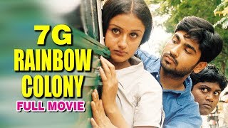 7G Rainbow Colony  Malayalam Full Movie  Ravi Krishna  Sonia Agarwal  Suman Setty [upl. by Ardnekat494]