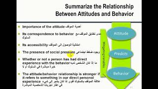 Organizational Behavior  Chapter 3 [upl. by Relyhcs311]