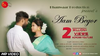 AAM BEGOR  NEW SANTALI VIDEO SONG 2021  HERYAR SHYAMAL PATAR ll SAGUN STUDIO [upl. by Orgalim]