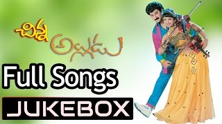 Chinna Alludu Telugu Movie Songs Jukebox ll Suman Rambha [upl. by Demetris]