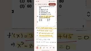 35RPSC 2ND GRADE MATHS 2022 SANSKRIT DEPARTMENT SOLUTION [upl. by Ahtilat]