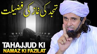 Tahajjud Ki Namaz Ki Fazilat  Mufti Tariq Masood [upl. by Oran]