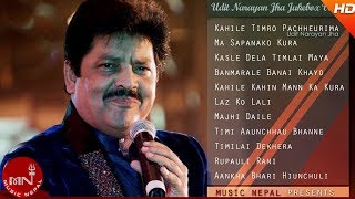 Udit Narayan Songs  Audio Jukebox  Kaile Timro Paccheurima  Banmarale  Laaj Ko LaliMajhi Dai Le [upl. by Argyres]