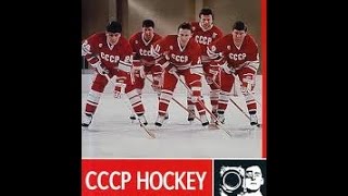 CCCP HOCKEY Soviet Hockey Documentary English [upl. by Nibbs]