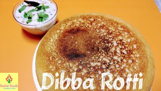 Dibba Roti  Crispy Uttappam  Dibba Rotti  Easy Andhra Breakfast Recipe  Dibba Rotti [upl. by Gawlas]