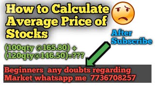 Stock Average Price Calculation [upl. by Manup]