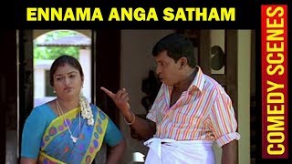 Vadivelu Comedy  Non Stop Comedy Scenes Collection  Tamil Movie Comedy [upl. by Deehan]