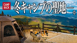 【冬キャンの穴場】温泉やパラグライダーも楽しい、和歌山キャンプの魅力を紹介！ [upl. by Vanni]