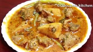 Hyderabadi Mutton Korma recipe [upl. by Aibat]