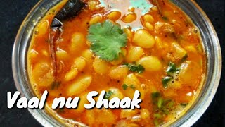 Vaal nu Shaak  Gujarati Recipe  Butter Beans Curry [upl. by Arotak326]