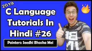 Pointers In C C Tutorial In Hindi 26 [upl. by Iruahs799]