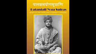 Patanjali Yoga Sutras Audio Book  Swami Vivekananda [upl. by Gemma7]