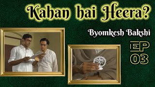 Byomkesh Bakshi Ep3  Seemant Heera [upl. by Sumaes]