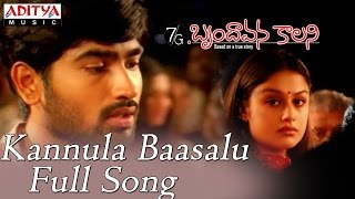 Kannula Baasalu Full Song ll 7G Brundhavana Colony Movie ll Ravi Krishna Soniya Agarwal [upl. by Oria]