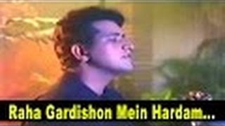 Raha Gardishon Mein Hardam  Emotional Song  Mohammed Rafi  Asha Parekh Manoj Kumar Simi Pran [upl. by Errol]