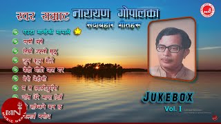 Narayan Gopal Songs  Audio JukeBox  Euta Manche Ko  Parkhi Base  Kehi Mitho  Malai Nasodha [upl. by Camila]