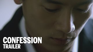 CONFESSION Trailer  Festival 2014 [upl. by Eniamahs]